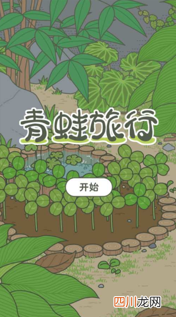 我的宠物游戏大全 2024好玩的宠物养成游戏盘点