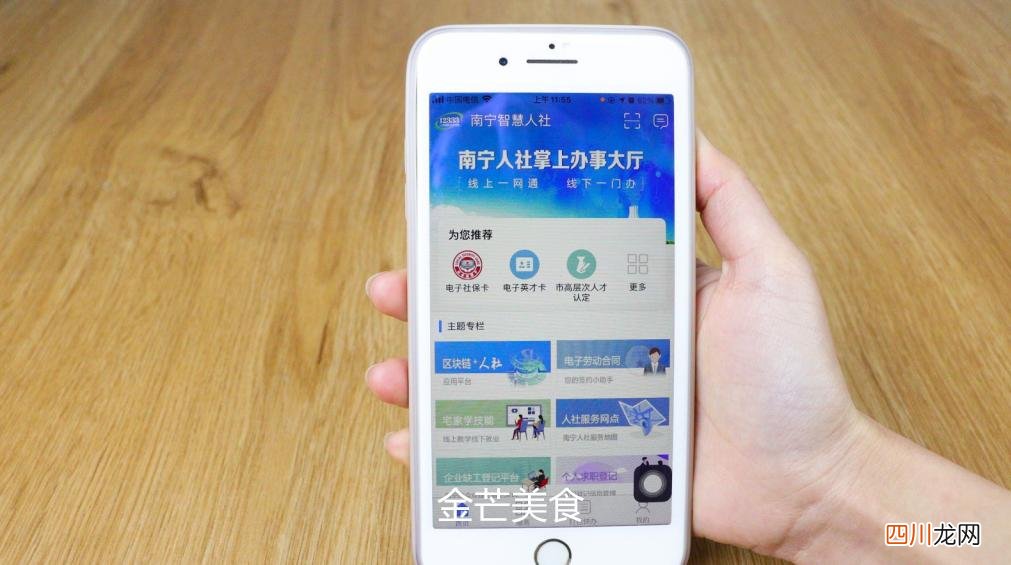 医疗保险网上怎么缴费 医疗保险怎么交费