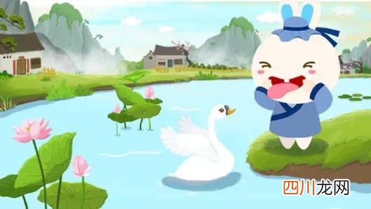 深入解读骆宾王的五言古诗咏鹅 咏鹅