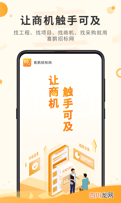 项目管理软件有哪些 项目管理的软件哪个更好用