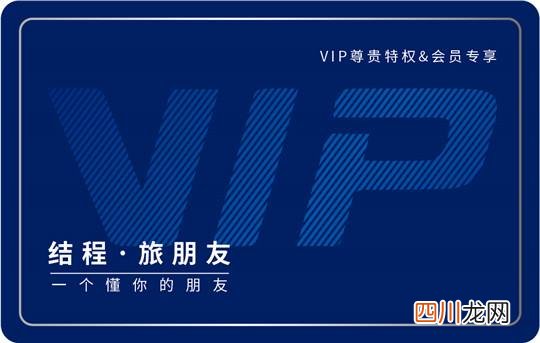 加盟费多少？怎样加盟？ 即程旅游加盟怎么样