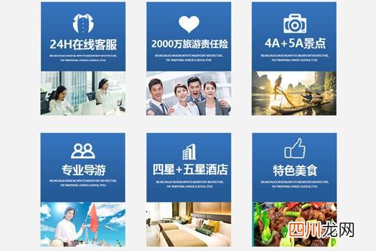 加盟费多少？怎样加盟？ 即程旅游加盟怎么样
