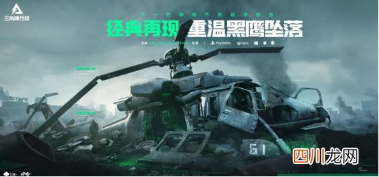 三角洲行动怎么玩 三角洲行动玩法介绍