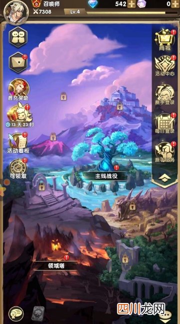 群英召唤师攻略分享 群英召唤师新手玩法介绍