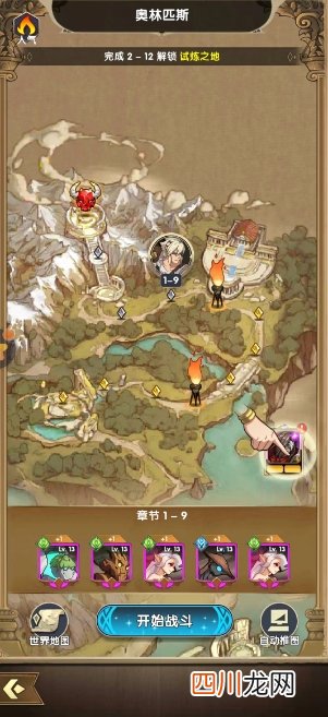 群英召唤师攻略分享 群英召唤师新手玩法介绍
