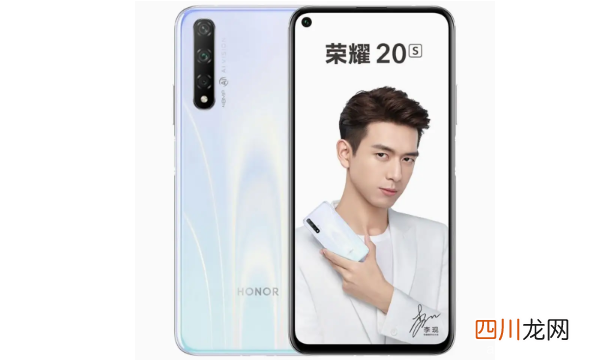 曾是华为的子品牌手机 honor是什么牌子手机，荣耀品牌