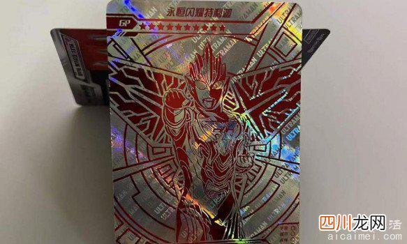 需要耐心和运气 最难抽的奥特曼卡片，三张卡片难如登天