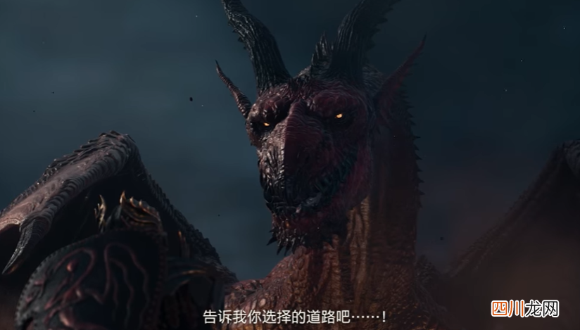 龙之信条2独占吗 龙之信条2支持平台有哪些