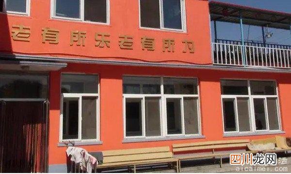 低档老年公寓是1500元左右一个月 老年公寓养老院多少钱