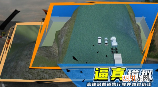 模拟车祸手游排行榜前十名推荐 2024模拟车祸手游前十名有哪些