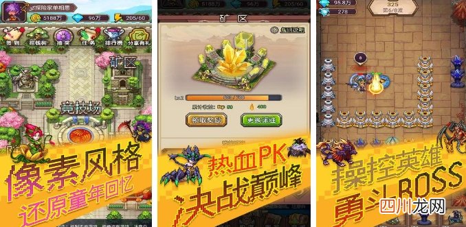 手机塔防策略类游戏排行版2024 必玩的塔防游戏合集