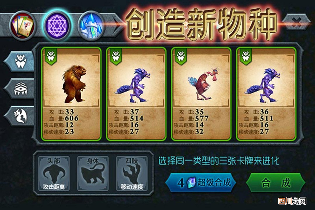 手机塔防策略类游戏排行版2024 必玩的塔防游戏合集
