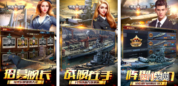 2024大型真实手机版二战游戏有哪些 热门的二战游戏合集
