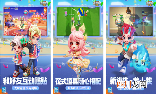 好玩的手游是什么2024 受欢迎的手游排行榜