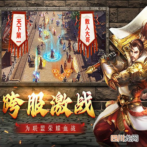 十大rpg手游排行榜分享 受欢迎的rpg游戏前十介绍2024