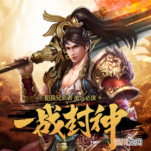 十大rpg手游排行榜分享 受欢迎的rpg游戏前十介绍2024
