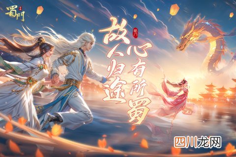十大rpg手游排行榜分享 受欢迎的rpg游戏前十介绍2024