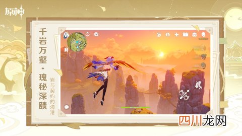 十大rpg手游排行榜分享 受欢迎的rpg游戏前十介绍2024