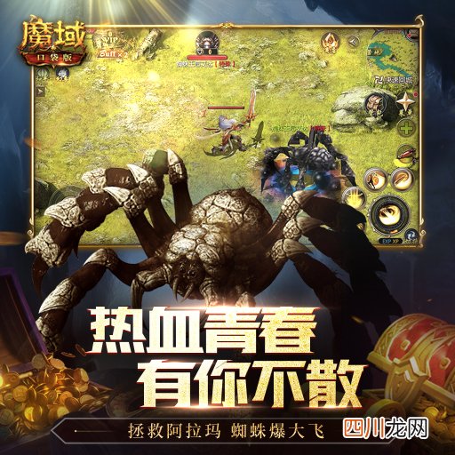 十大rpg手游排行榜分享 受欢迎的rpg游戏前十介绍2024