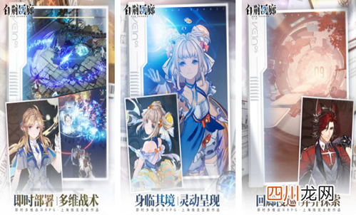 好玩的手游角色类推荐2024 有趣的角色扮演手游有哪些