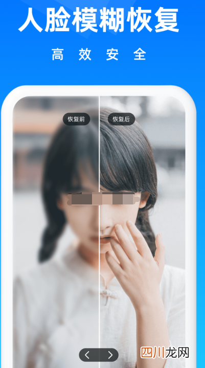 翻页相册app有哪些 可以制作翻页相册的软件合集