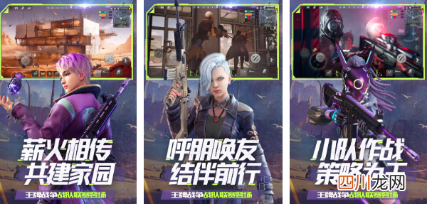 2024手机射击大型游戏有哪些 人气较高的射击游戏汇总