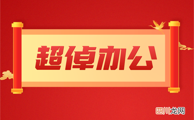 高效解决企业打印需求 大型复印机租赁