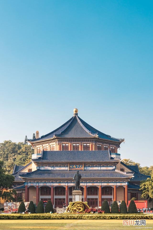 出自《礼记·礼运》 大道之行天下为公