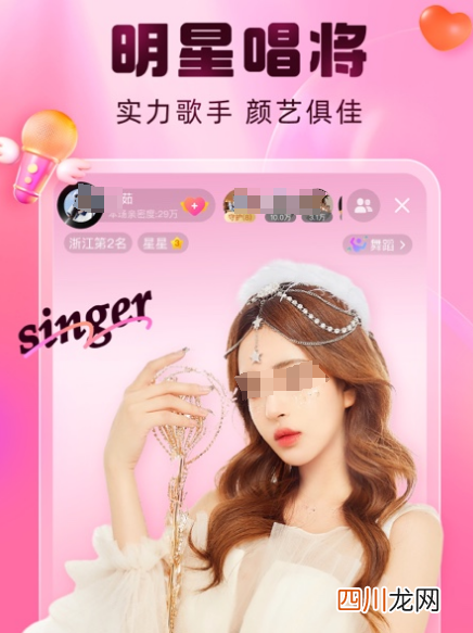 港澳台电视直播app下载安装哪些 港澳台直播软件推荐