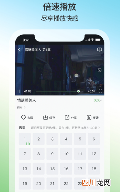 港澳台电视直播app下载安装哪些 港澳台直播软件推荐