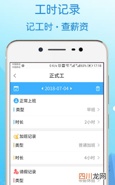 求职app排行榜推荐 真实可靠求职app下载推荐