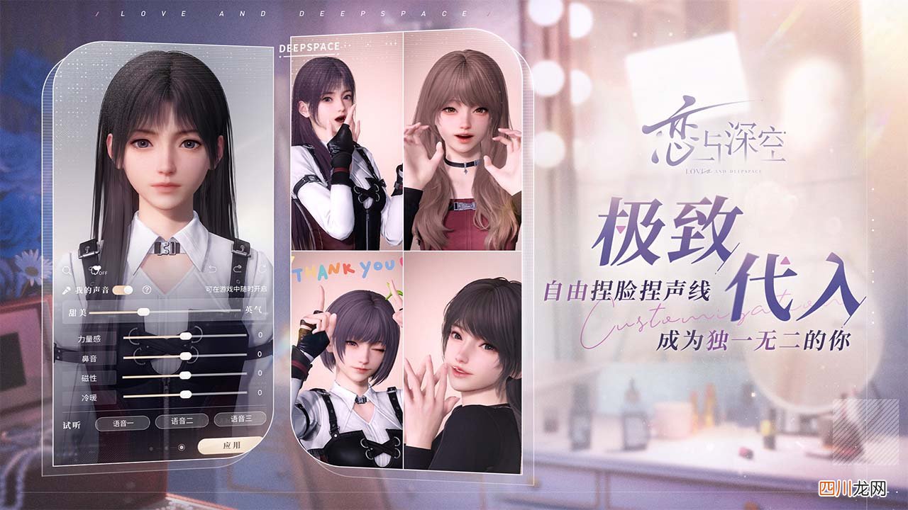 2024约会游戏模拟有哪些 最流行的约会手游合集