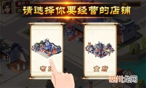 可以模拟经营的游戏有哪些 流行的经营手游排行榜2024