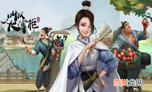 可以模拟经营的游戏有哪些 流行的经营手游排行榜2024