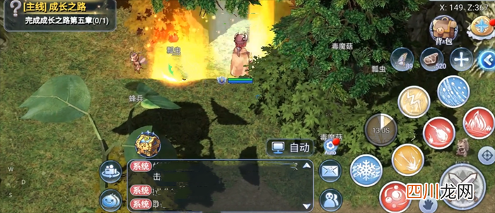 巴风特之怒无念法师怎么玩 巴风特之怒无念法师玩法攻略