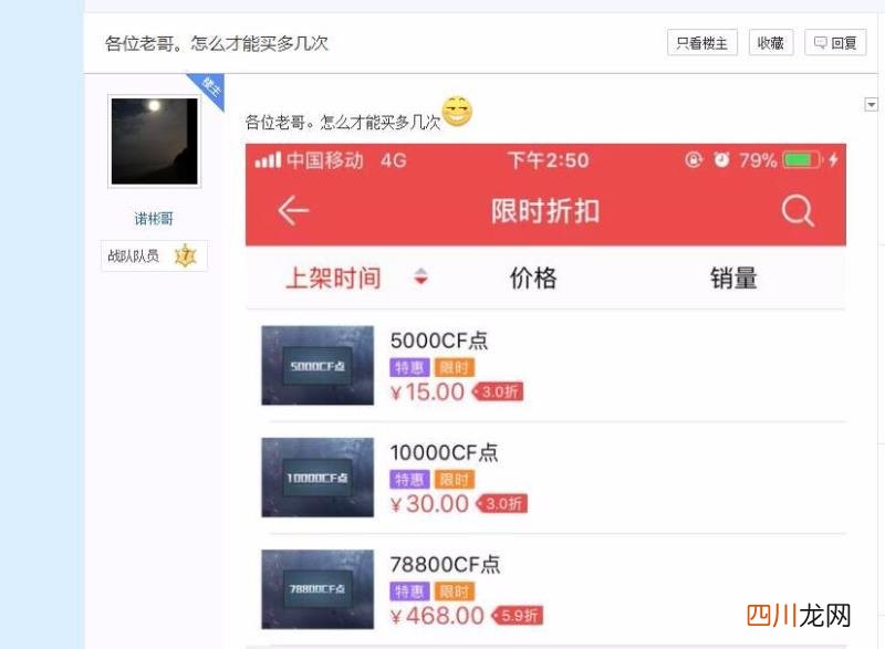 穿越火线游戏商城官网 cf官网