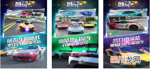 手游飞车赛车排行榜2024 热门的飞车手游有什么