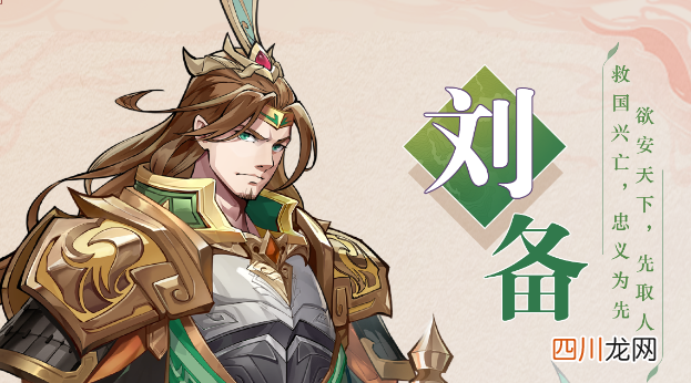 将灵说最值得培养的英雄分享 将灵说英雄排行榜