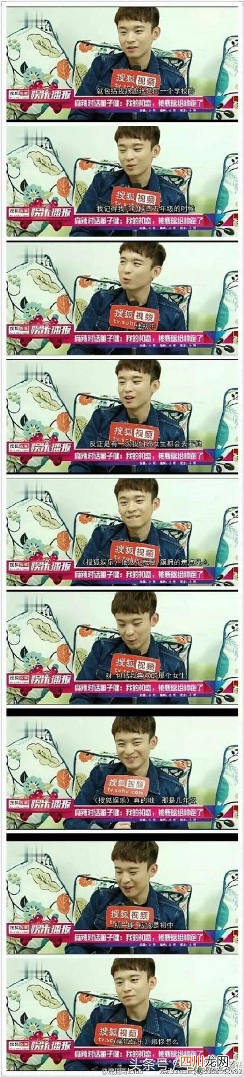 鹿晗今天的微博 鹿晗