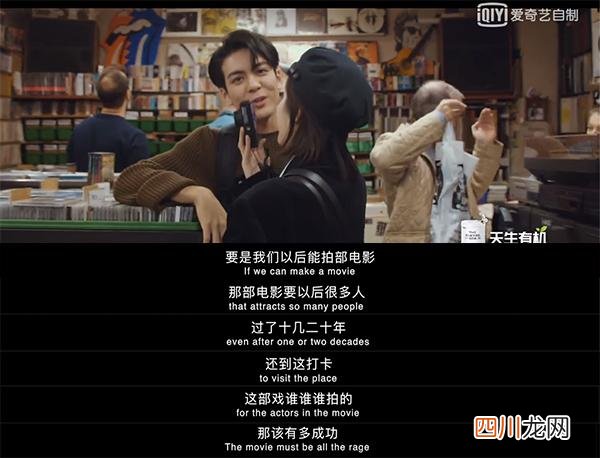 你真的了解曾舜晞吗 曾舜晞