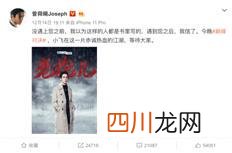 你真的了解曾舜晞吗 曾舜晞