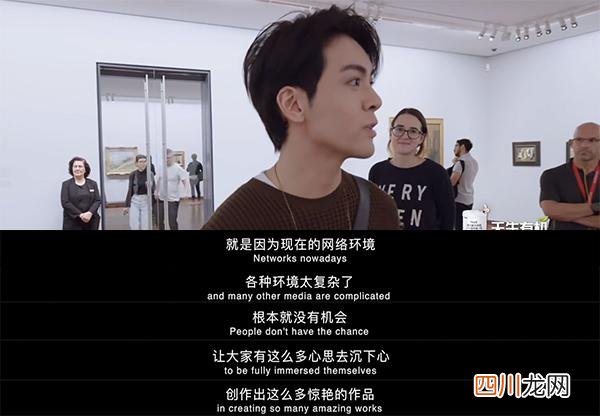 你真的了解曾舜晞吗 曾舜晞
