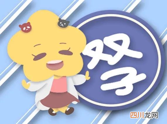 12星座的性格介绍 狮子座