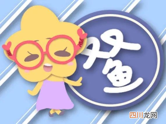 12星座的性格介绍 狮子座
