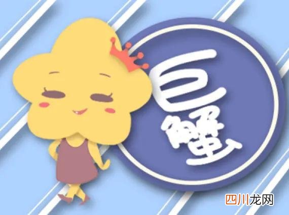 12星座的性格介绍 狮子座