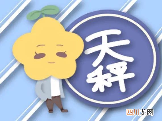 12星座的性格介绍 狮子座