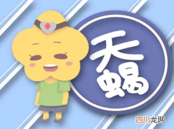 12星座的性格介绍 狮子座