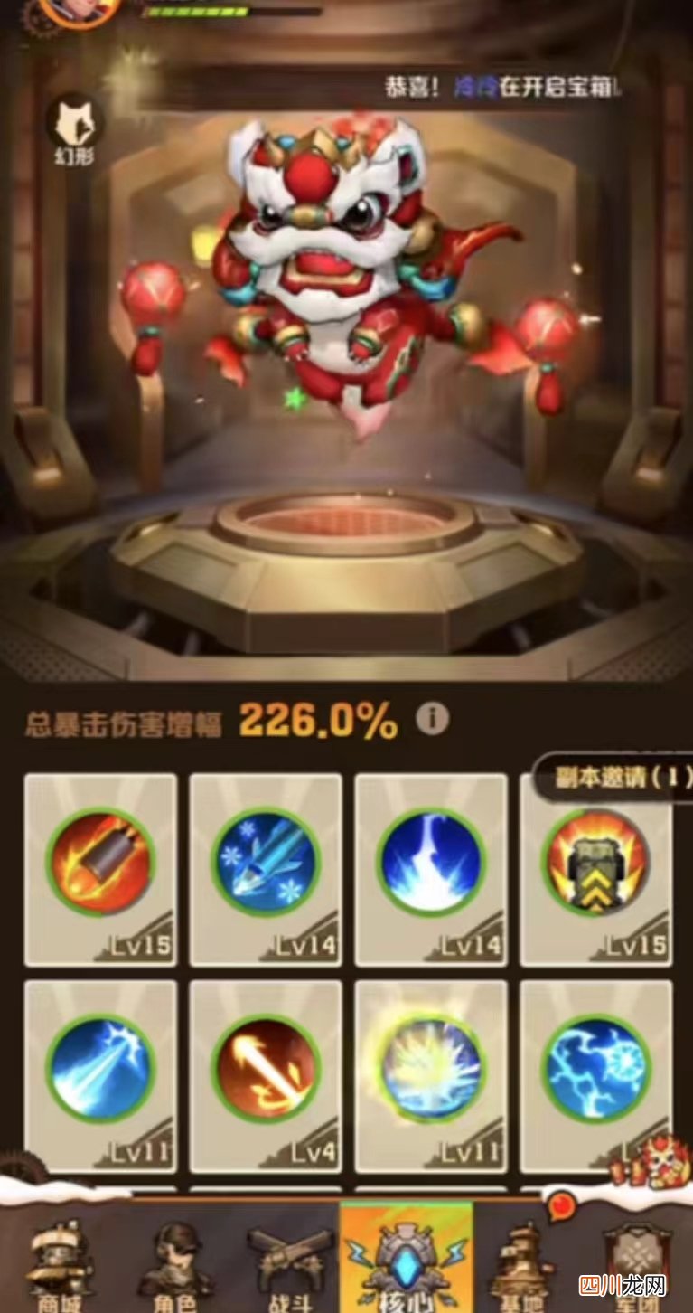 向僵尸开炮历练大厅攻略 向僵尸开炮历练BOSS怎么打
