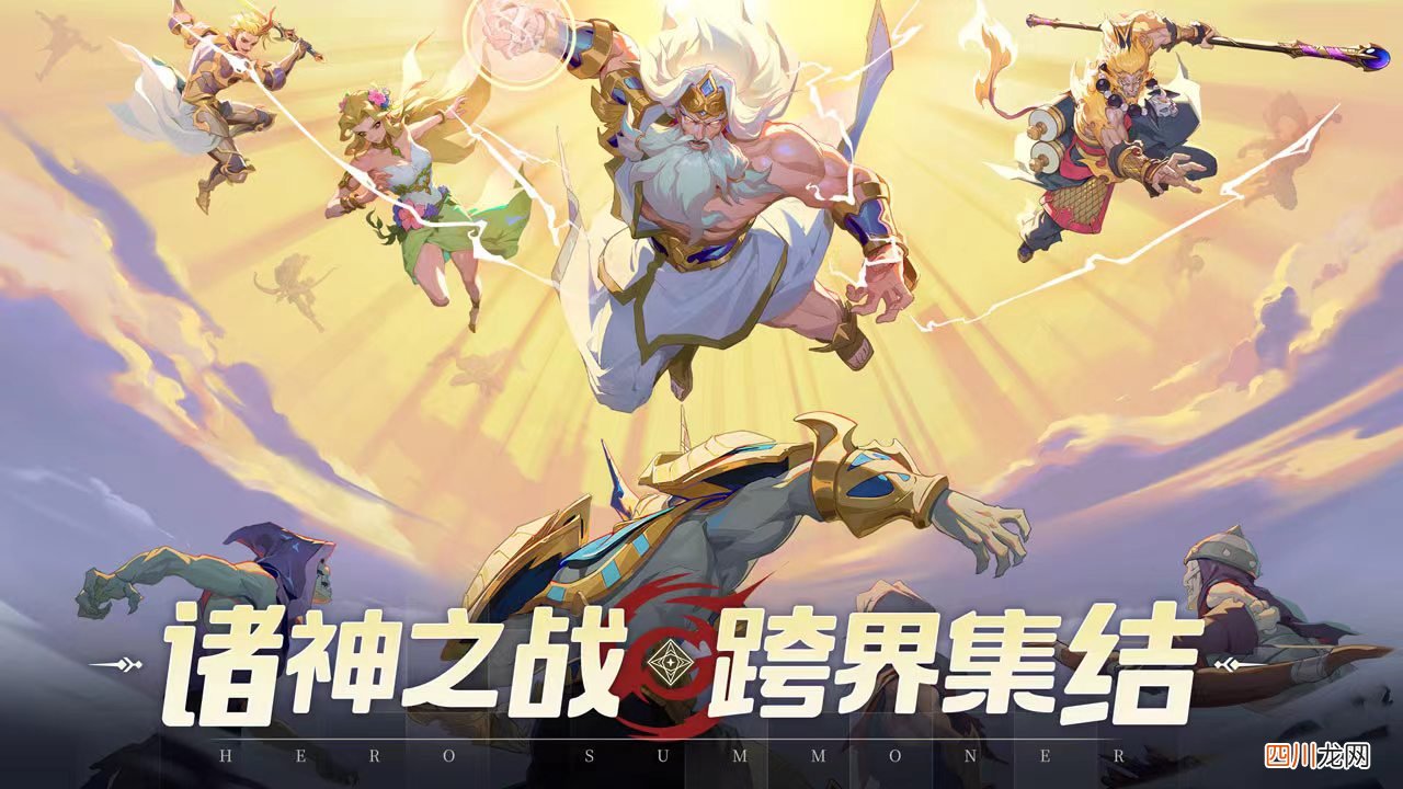 群英召唤师阵容推荐 群英召唤师阵容怎么搭配