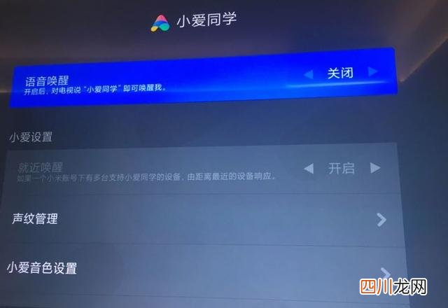 如何打造一套最简单的智能家居 简单的智能家居